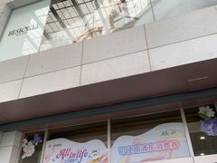 -上海第一八佰伴