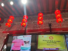 门面-柞水洋芋糍粑