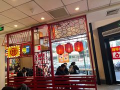 -永和大王(茉莉上新·漕宝店)