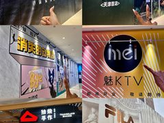 -天河城购物中心