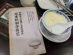 -民信老铺(华盖路店)