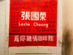 -为你钟情咖啡馆(春熙路太古里步行街店)