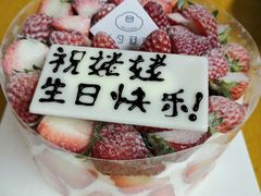 草莓第五大道-半勺舒舒生日蛋糕店