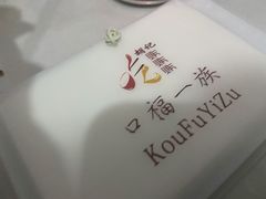 -胡仁根胡记炸炸炸