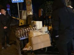 -马文章胖子甑糕(洒金桥店)