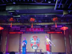 -盖碗儿梨园·变脸吐火·川剧(天府广场店)