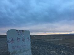 -哈密雅丹大海道景区