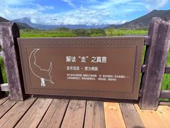 -泸沽湖国家级风景名胜区走婚桥