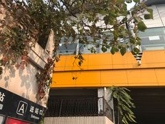-知春路(地铁站)