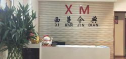 -租旗袍租礼服馆
