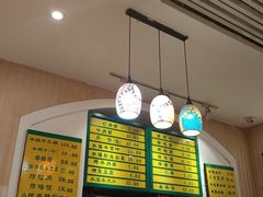 -清真吴记门钉肉饼·喜多利