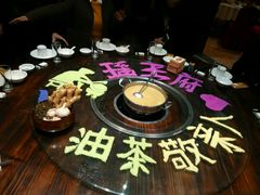 -瑶王府·广西菜(相思湖店)