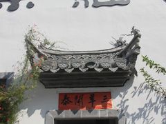 -新安江山水画廊风景区