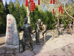-大槐树寻根祭祖园