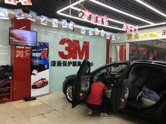 -新月3M汽车贴膜隐形车衣膜小二官方授权店(肖村桥店)