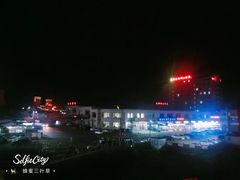 -兴城海滨风景区