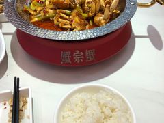 -蟹宗蟹(润达国际五楼店)