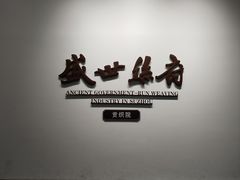 -苏州丝绸博物馆