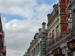 -中华巴洛克风情街