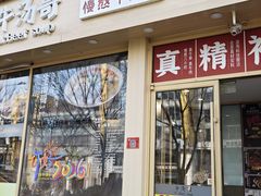 -牛汤哥慢熬牛肉汤(陶然亭店)