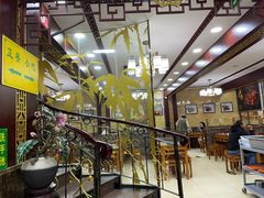 -白魁老号饭庄(交道口店)