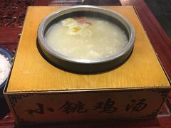 -小铫鸡汤
