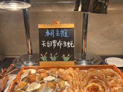 -温德姆至尊酒店·海鲜自助餐厅(海沧店)