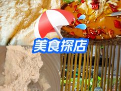 -懒人盐府人家(航天桥店)
