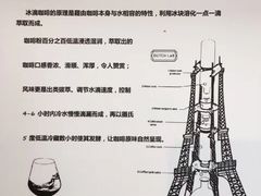 -咖法森林·咖啡  酒吧(天河店)