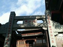-厦门鸿山寺
