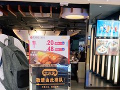 门面-大家乐(惠州华贸店)