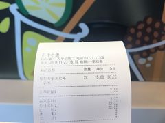 -CoCo都可(大华二店)