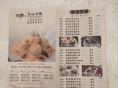 菜单-龙的酒楼·手工早茶·顺德菜(近良路店)