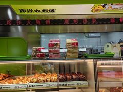 -南洋大师傅(长楹天街店)