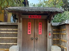 -龙华素斋(龙华路店)