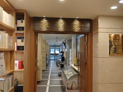 -山东宾馆·齐鲁苑餐厅