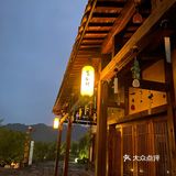 [加油]过了二天神仙日子[加油]