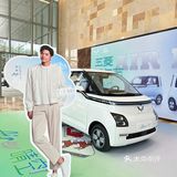 五菱又搞事情了📣Air随行杯领起来