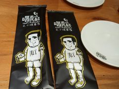 -喝丢一只鞋海鲜烧烤·海肠捞饭(东关街店)