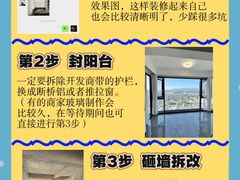-居丽装饰空间设计(总部)