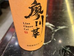 -廖川菜(太阳宫店)