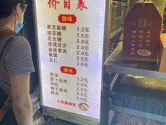 -朱记小郑酥烧饼(建康路店)