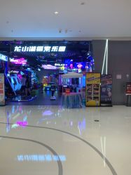 -龙小湖探索乐园 Little Hoo Galaxy(龙湖重庆金沙天街店)