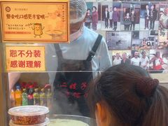 -清真·二嫂子煎饼果子(鼓楼旗舰形象店)