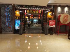 -杨记隆府(时代天街店)
