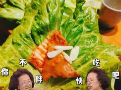 -牛人·雪花牛·木炭烤肉(昆山陆家店)