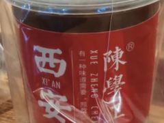 -陈学正酸梅汤(大学习巷店)