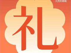 -盐城大有境(解放南路店)