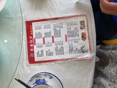 -碧海银沙海鲜餐厅(恒大海上威尼斯店)