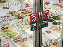 -俭让佬妈现卤串串(温江总店)